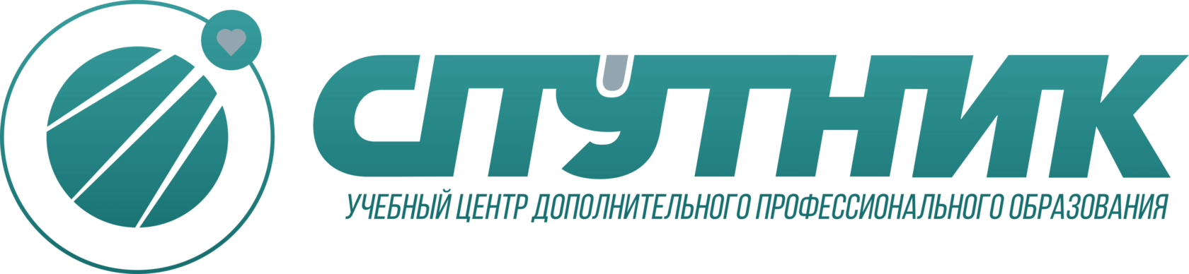 Логотип учебного центра «Спутник»