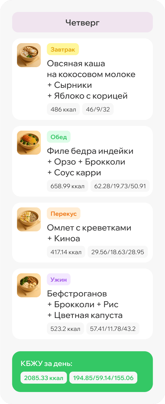 Слайд 4