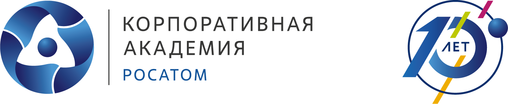 Автономная некоммерческая академия. Корпоративная Академия госкорпорации Росатом. Академия Росатом. Росатом логотип. Академия Росатом лого.