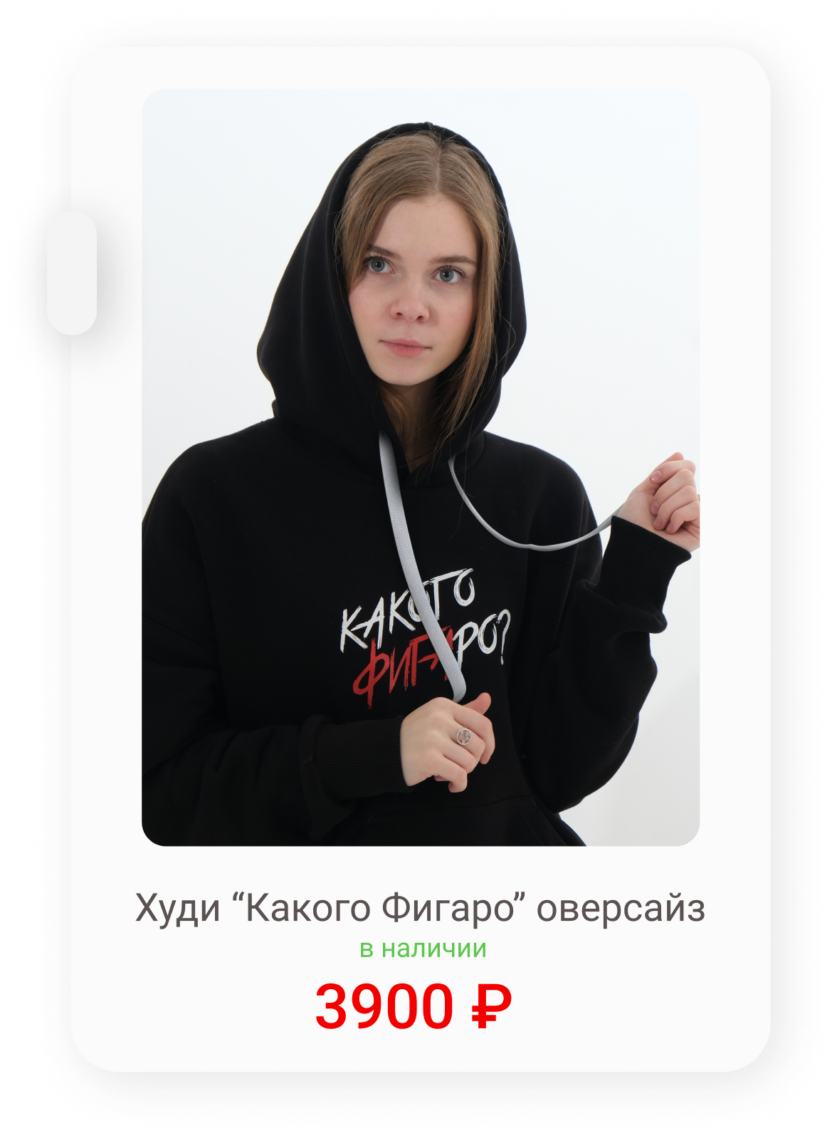 Stradivaly.shop