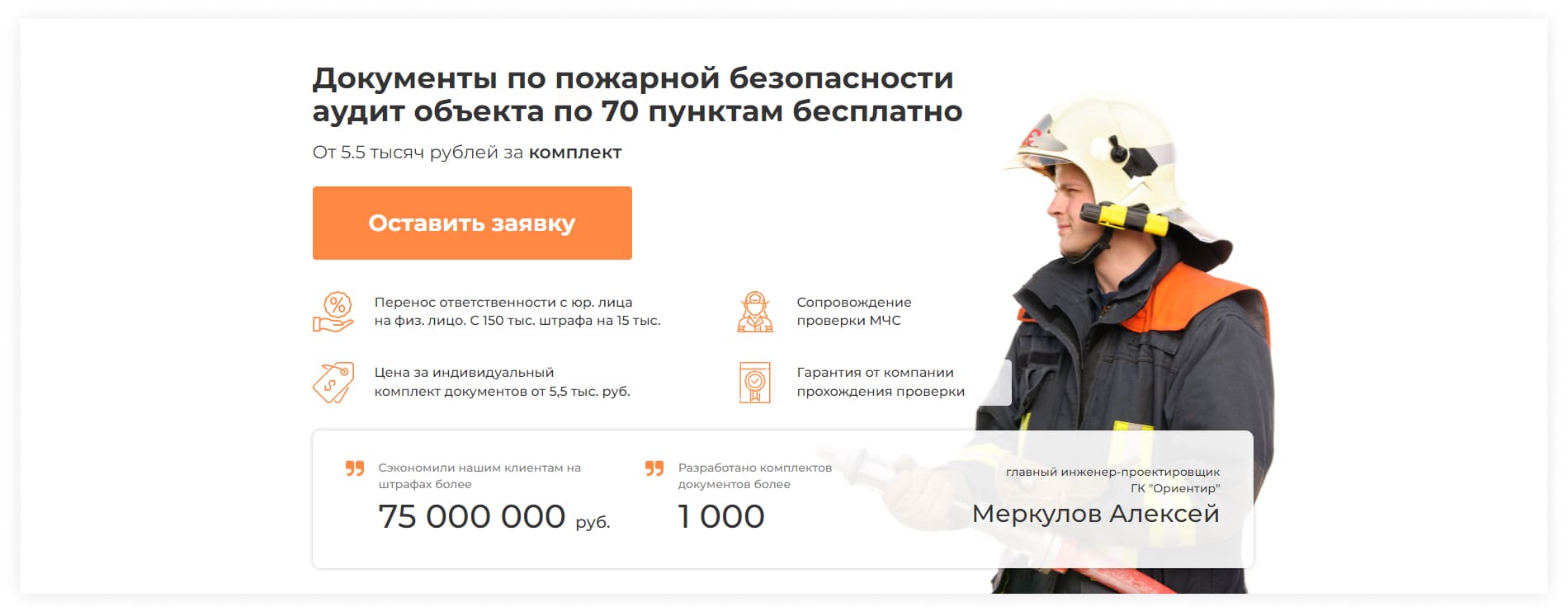 SEO и контекстная реклама - в чём разница: 20+ отличий и что лучше для ...