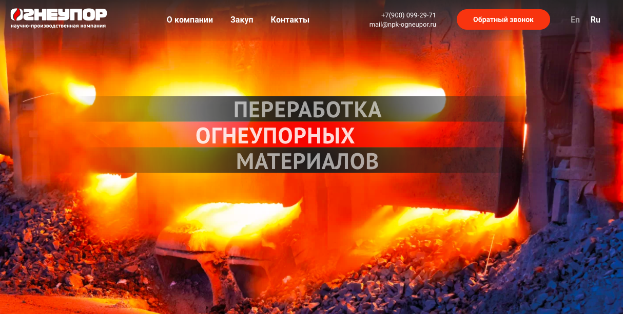 Ооо нпк тесла