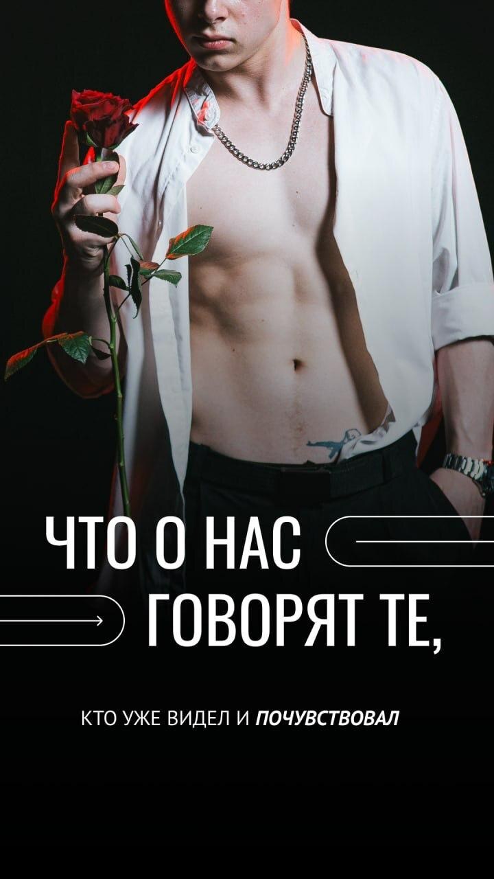 Сторис с отзывами зрителей и ответами на частые вопросы. На карточке справа: программа идет в среднем 1,5 часа.