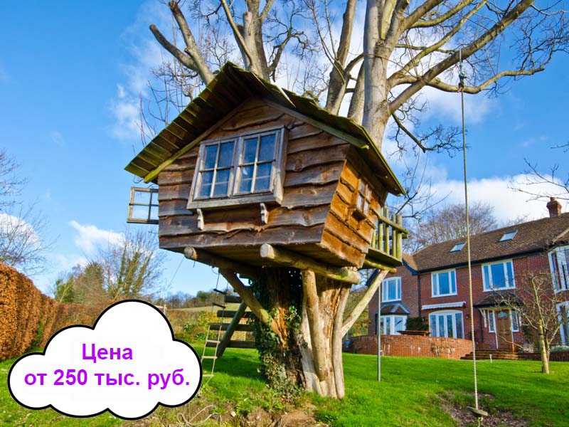 построить дом на дереве цена