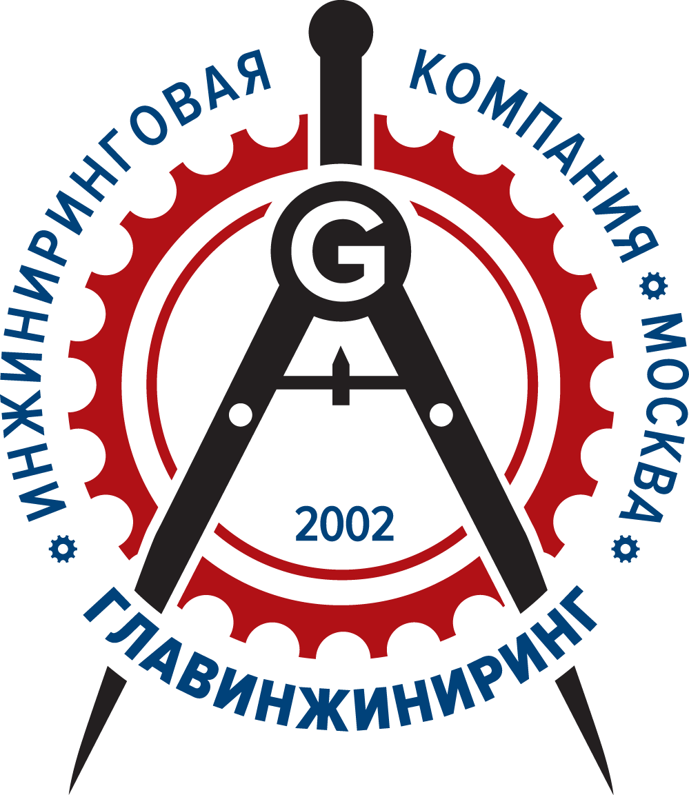 glavengineering_logo