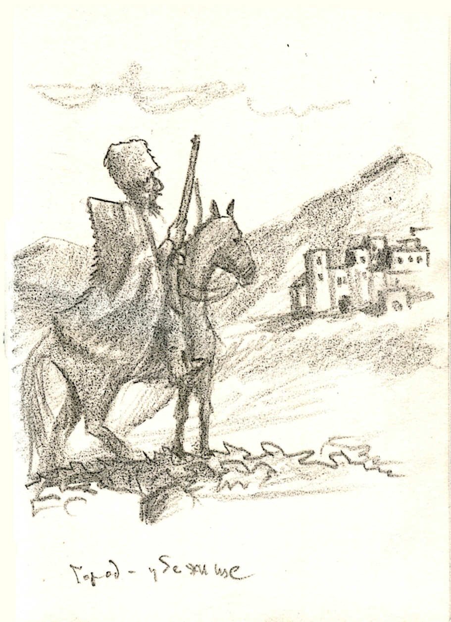 Глава «Масей» и законы кровной мести - рисунок художника Йосифа Лихтарева