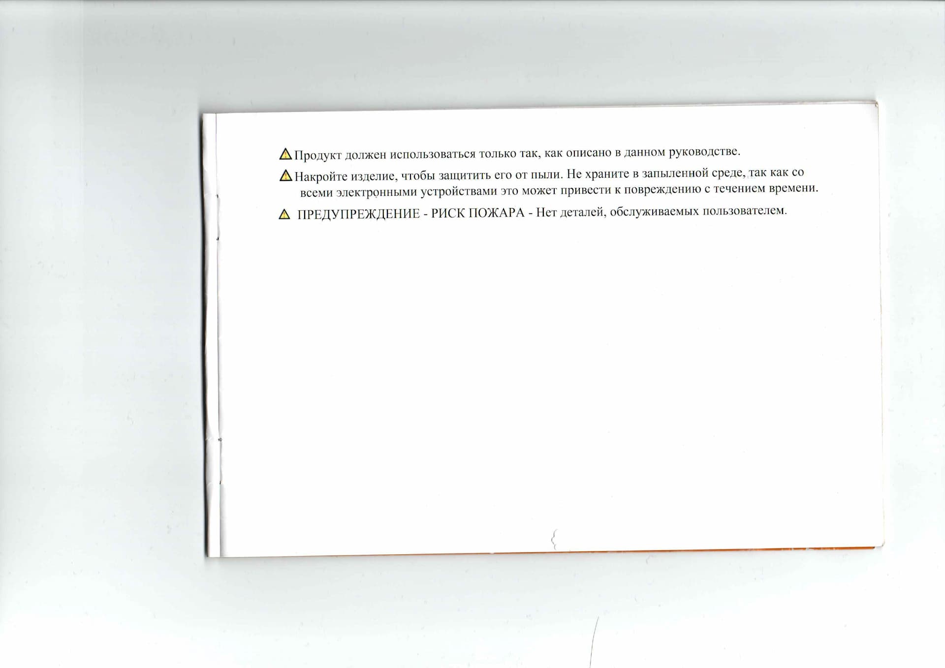 Инструкция к электросамокату Kugoo S1