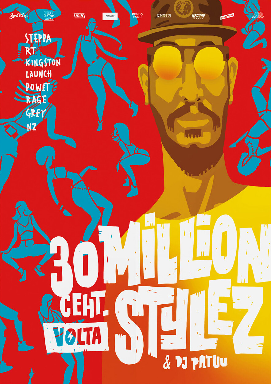  Плакаты для концерта Million Stylez. Автор Алексей Бархан.