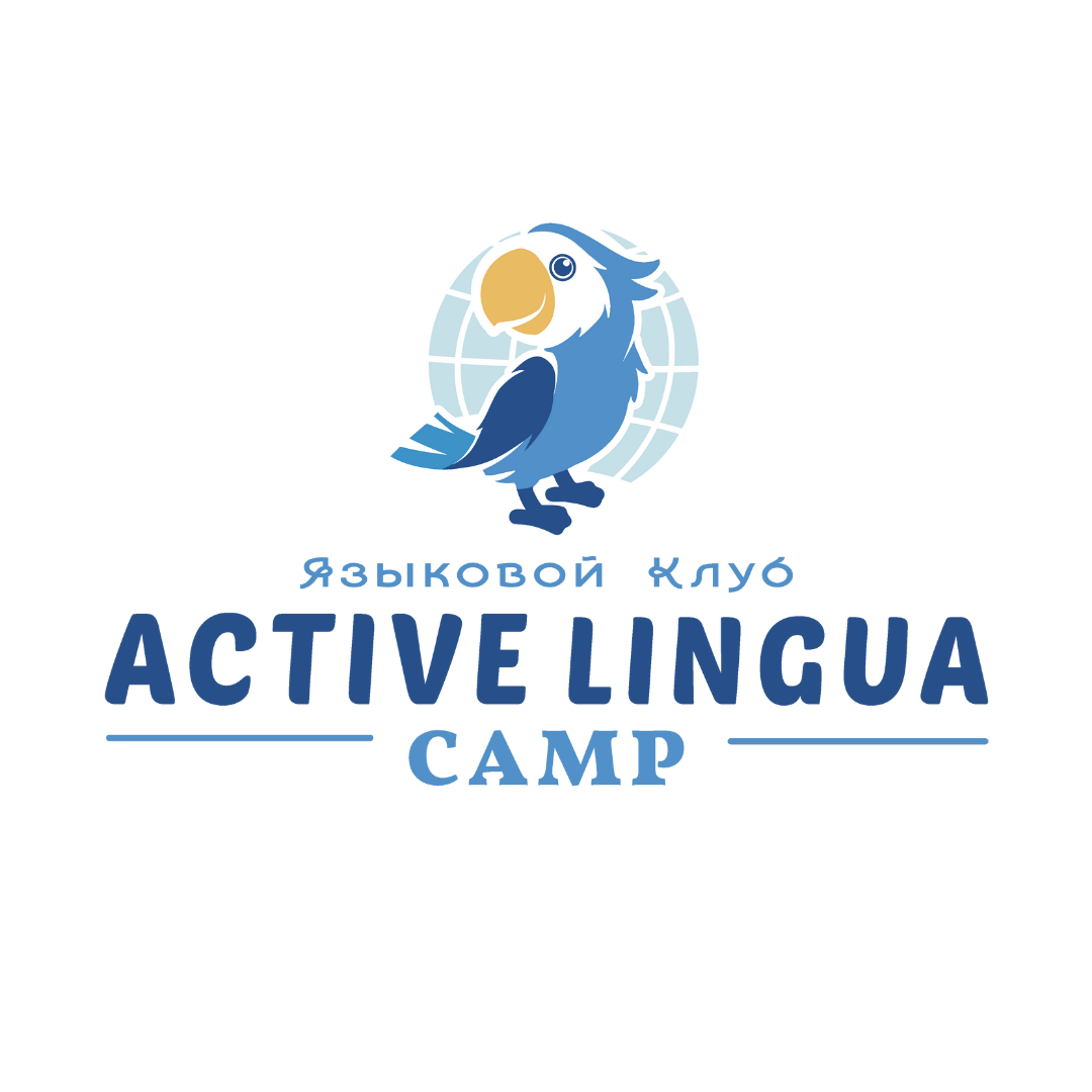 Active Lingua Camp | Языковые туры для детей и молодёжи