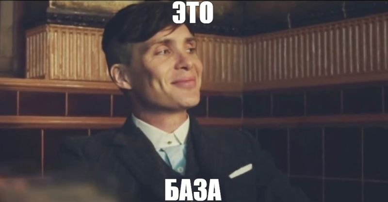 База, база - кто скажет что она бесполезна? Будучи в универе, пропуская  лекции мимо ушей, и изучая Python для скорейшего обретения работы - я  говорил себе, вряд-ли я получу здесь важные знания,