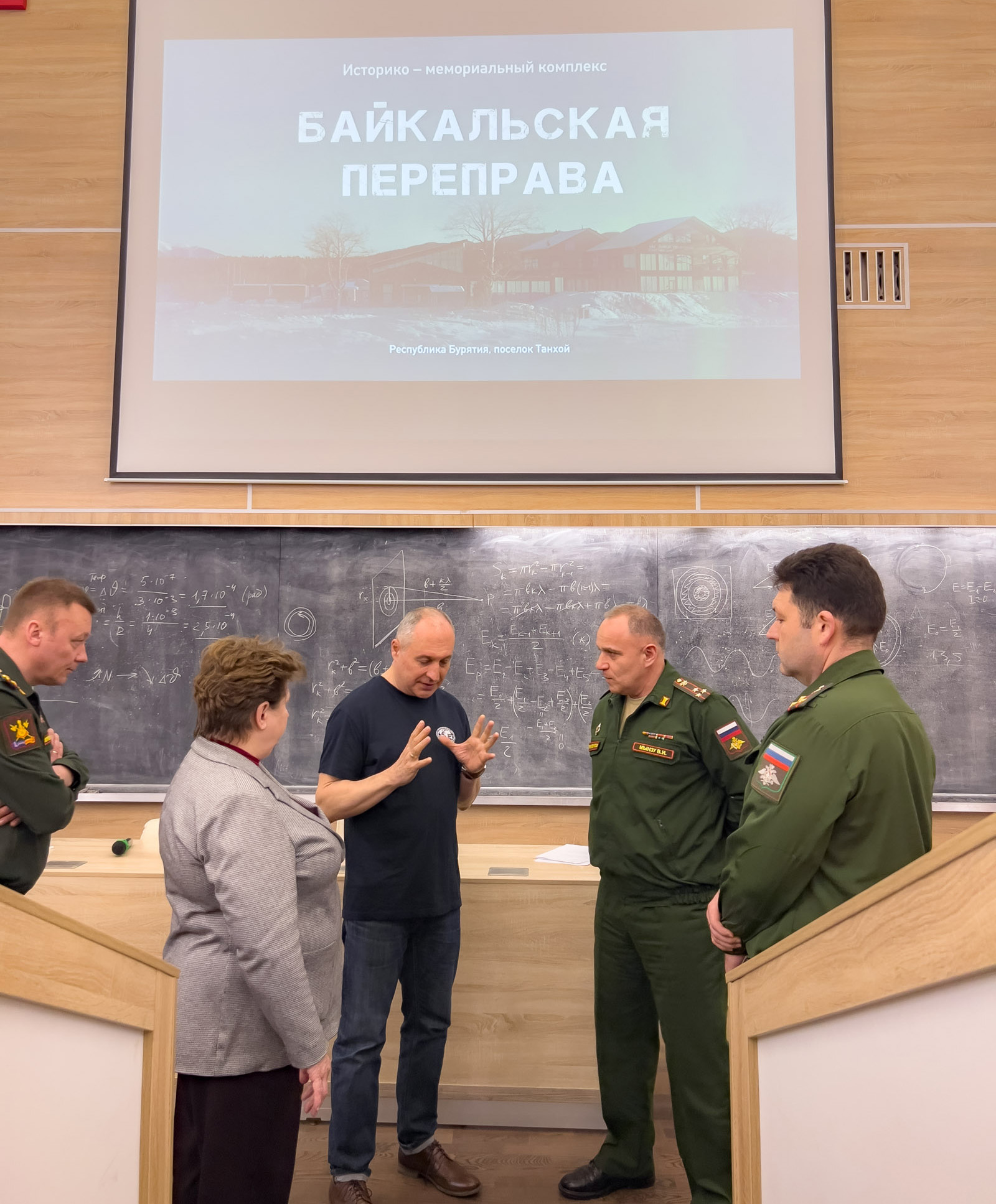 фильм «Байкальская переправа» 