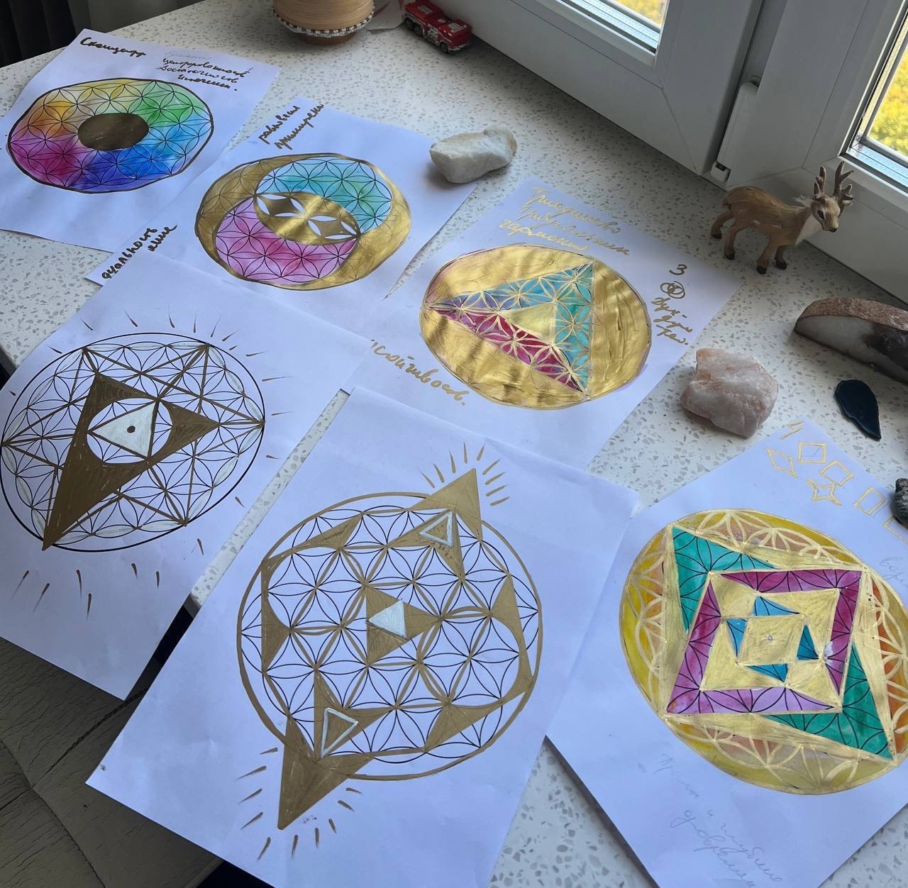 Сакральные коды мироздания
