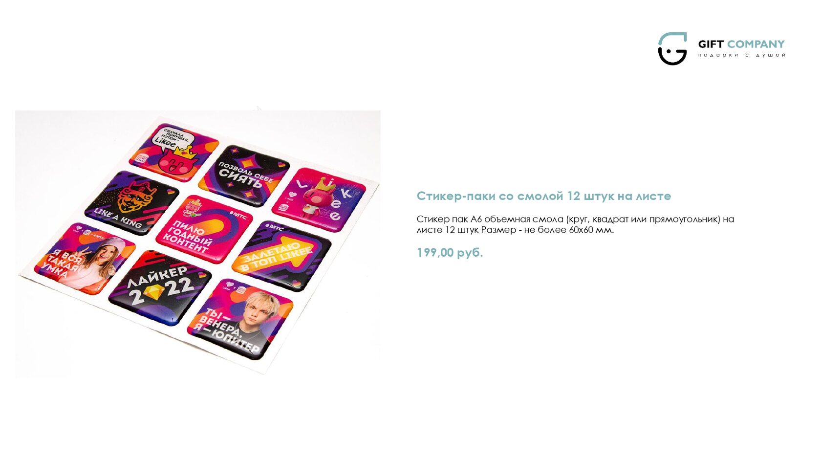 Профессиональный буклет для бизнеса с каталогом продукции и контактами