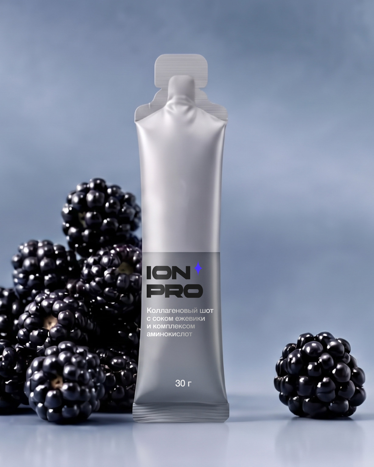 ION PRO — стик и ежевика