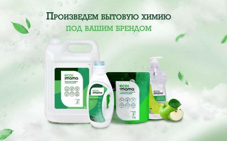 Ecoclar home. Производство бытовой химии под ключ.