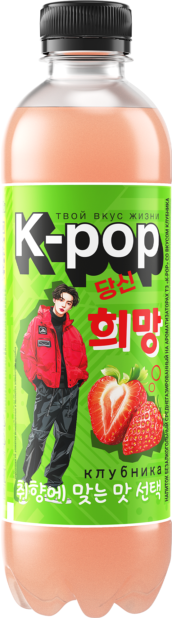 Безалкогольный напиток K-pop со вкусом клубники