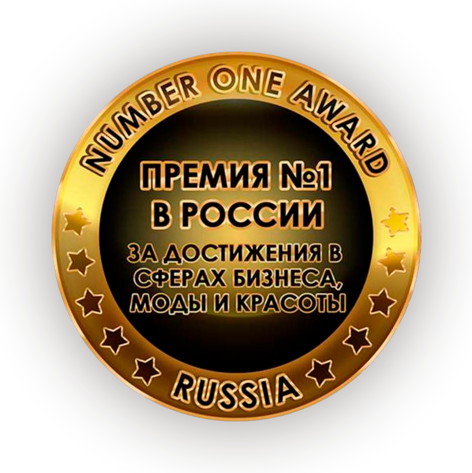 Премия 1. Number one Awards. Number one Awards Russia. Number one Award 2021. Самара number one Awards 2021.