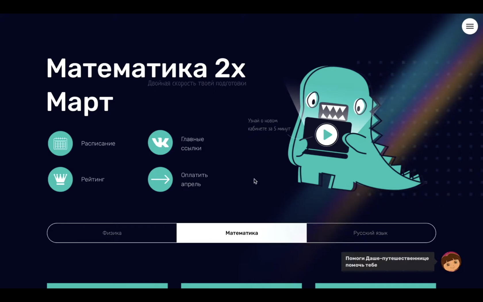 Платформы для создания курсов