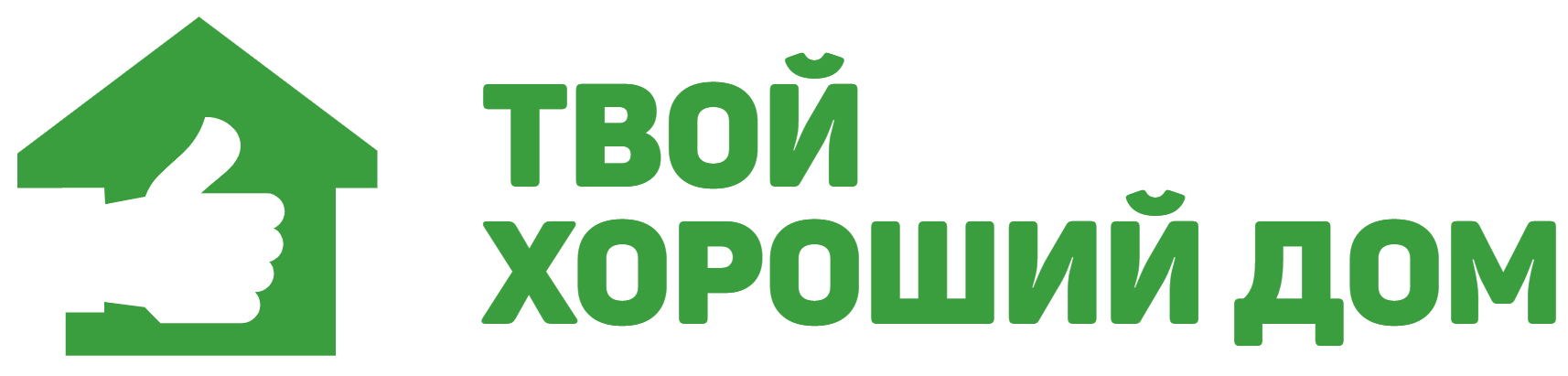  Твой Хороший Дом 