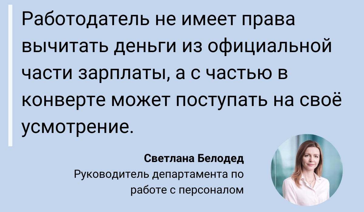 Ответственность руководителя за действия, поведение и результаты подчинённых