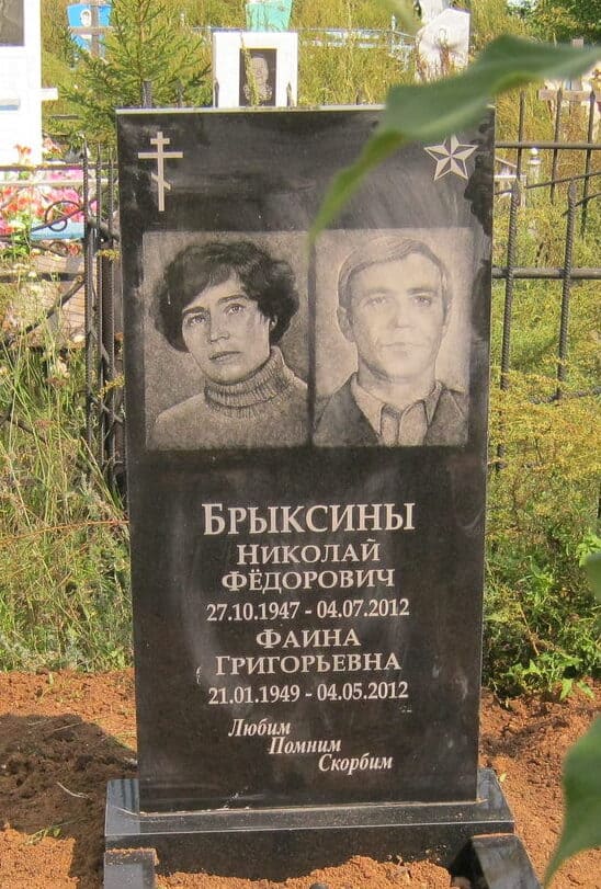 Вертикальный семейный памятник из Китайского гранита, размер 800х450х50