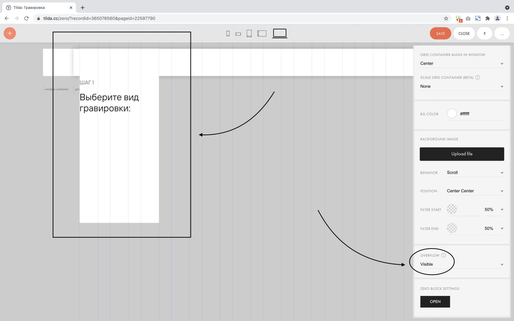 Css перевернуть изображение