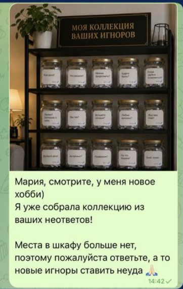 Коллекция игноров
