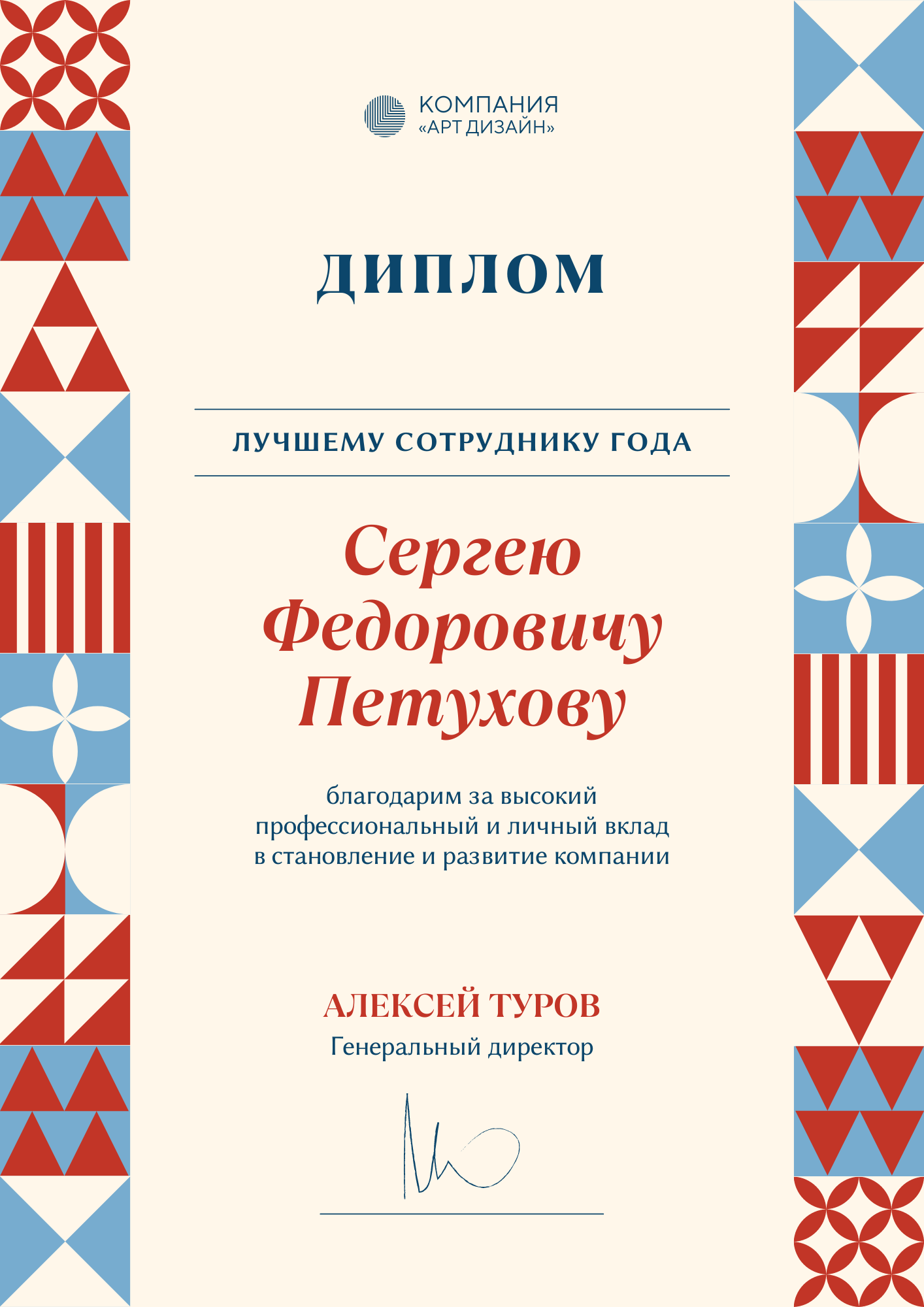 печать дипломов