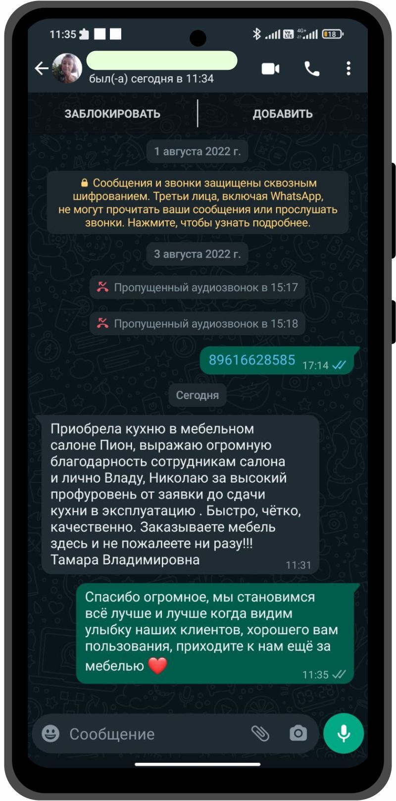 кухни на заказ Волгоград отзывы PION