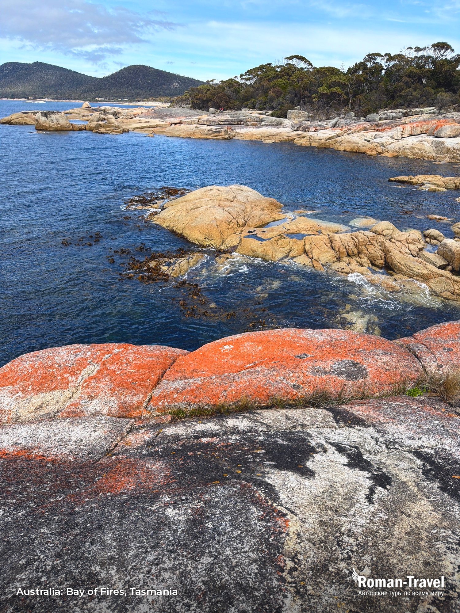 australia-bay-of-fires-tasmania