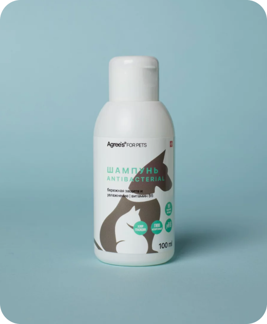 Шампунь для белой шерсти 100 ml