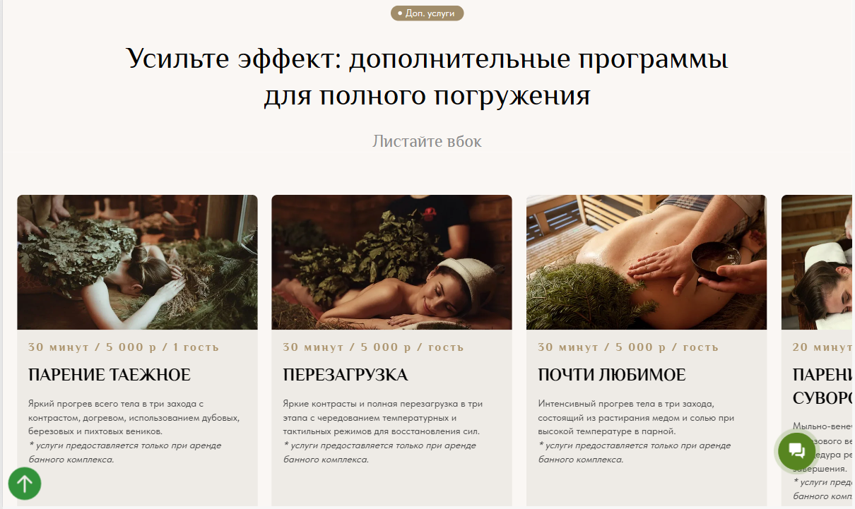 Замените на изображение дизайна сайта