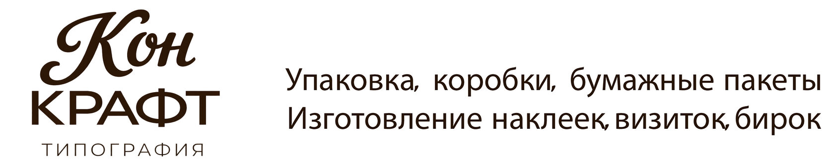 ЛОГОТИП