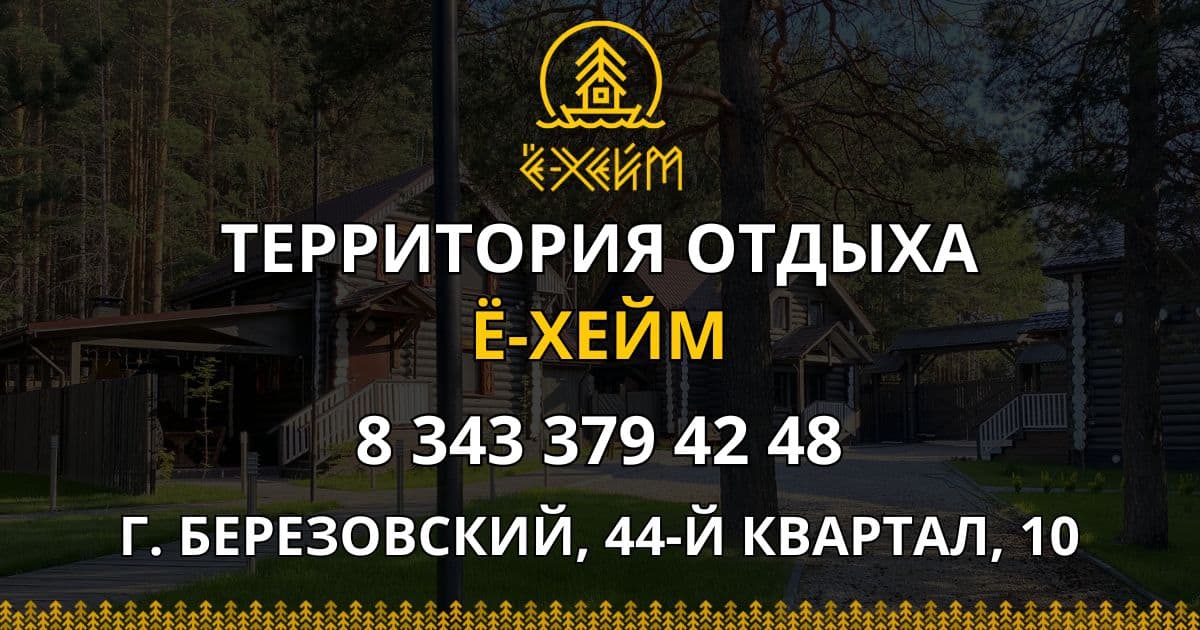 Онлайн-бронирование