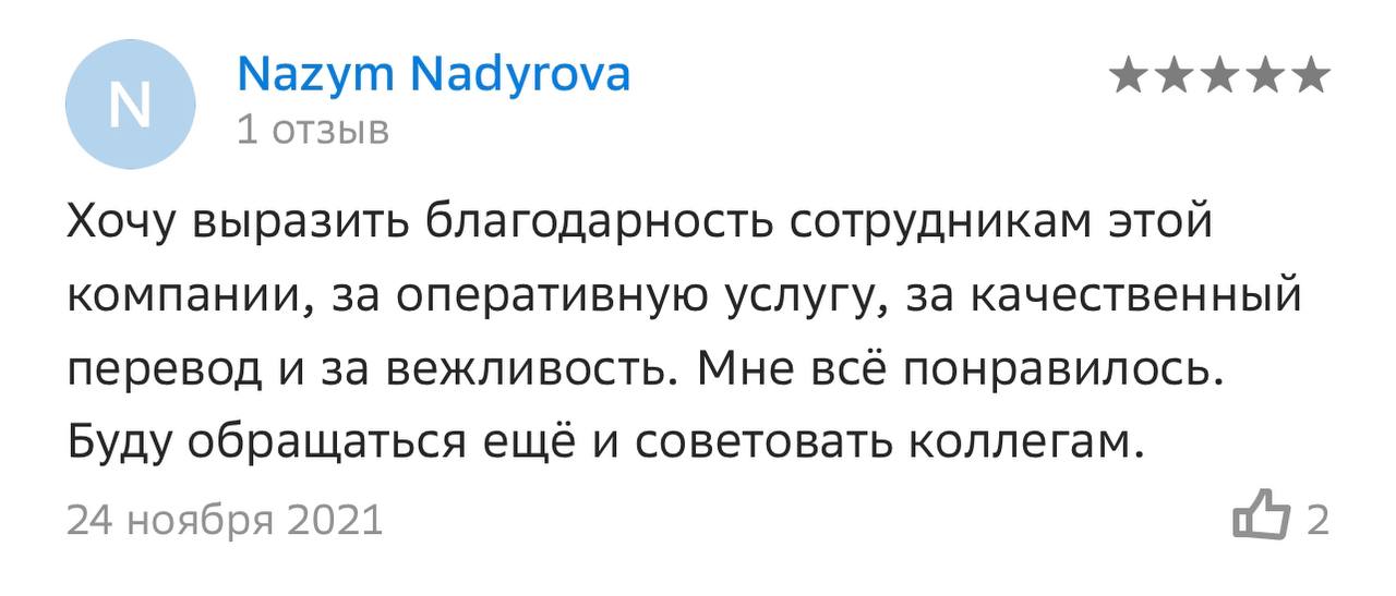 Главная страница