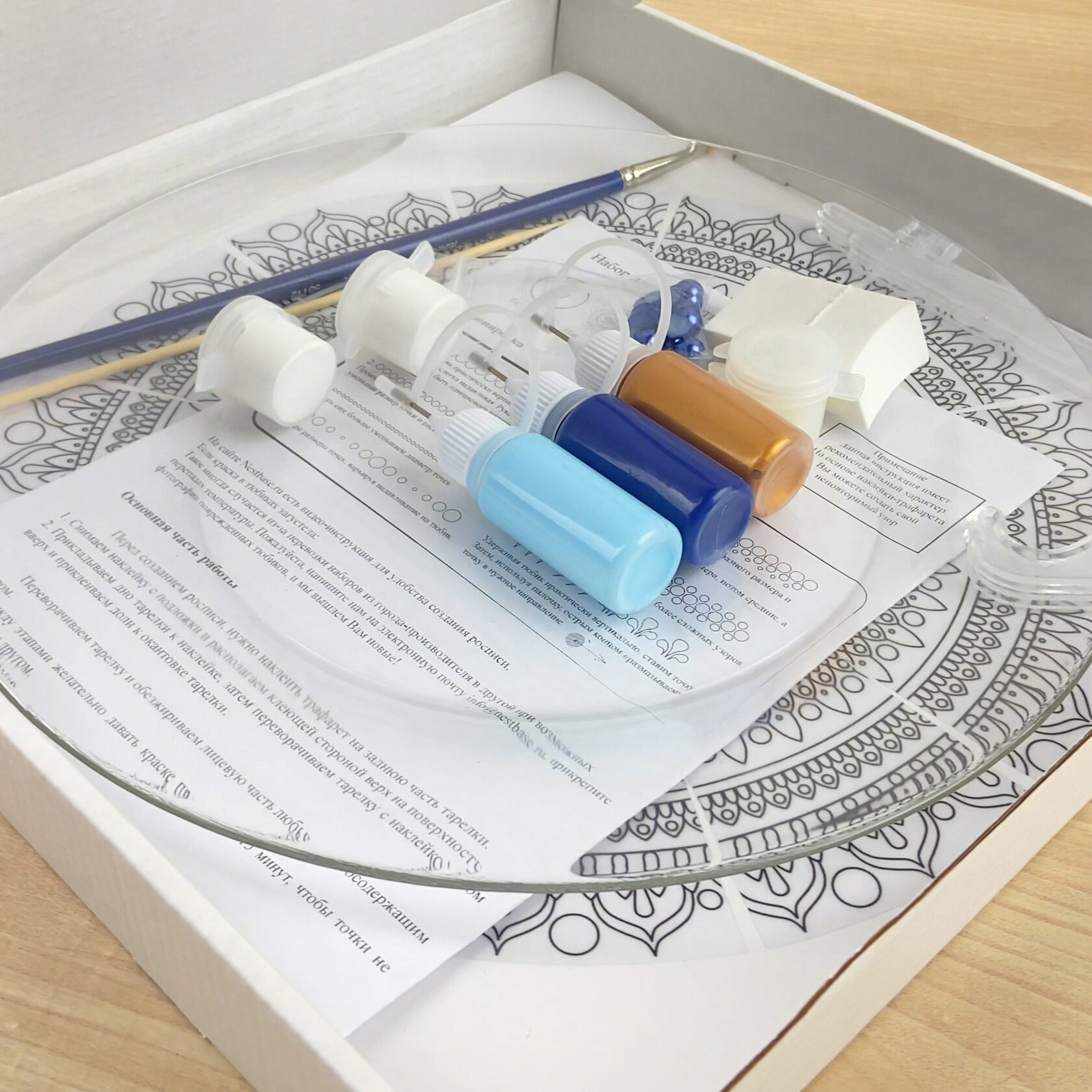 NESTbase Набор для творчества Сицилия