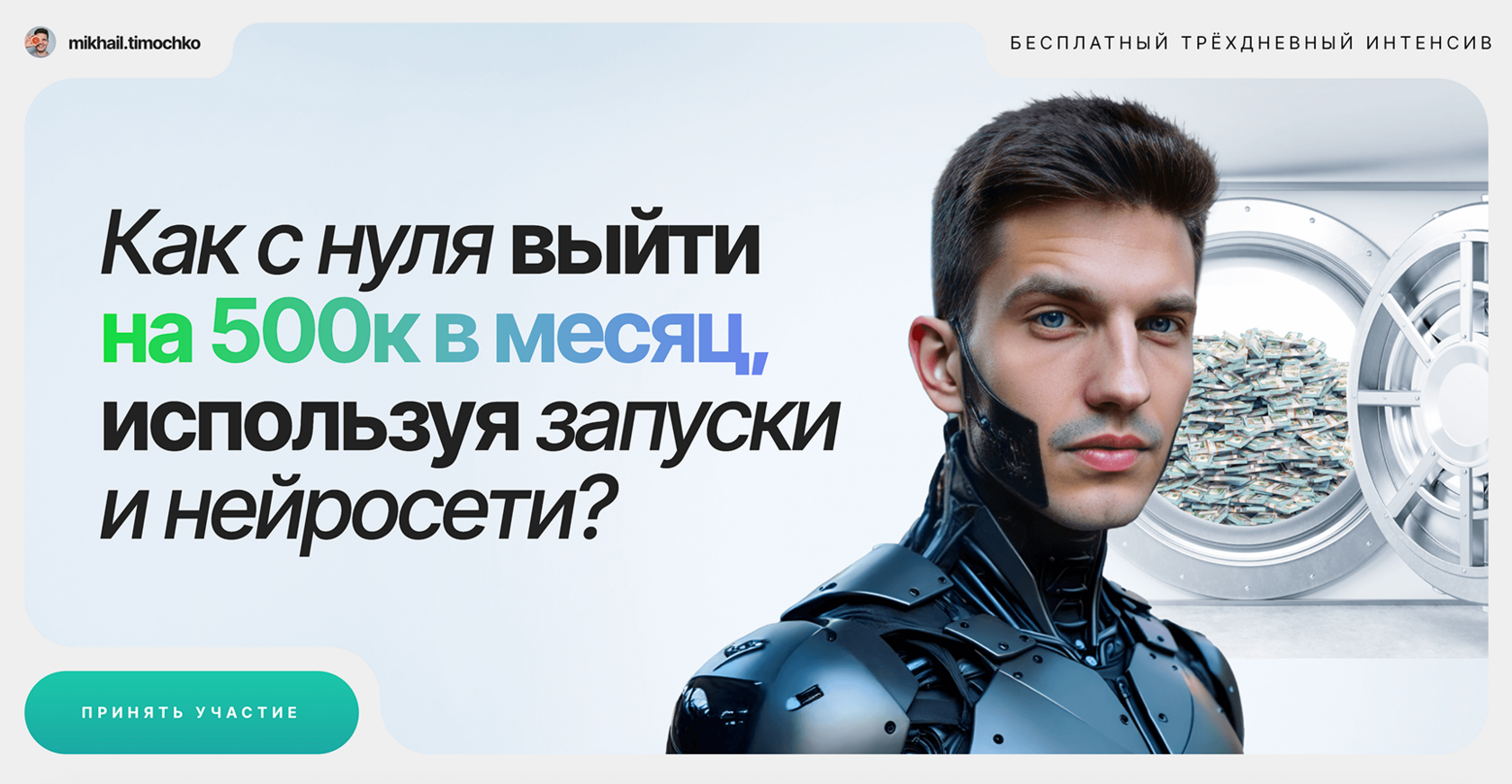 timochko.ru