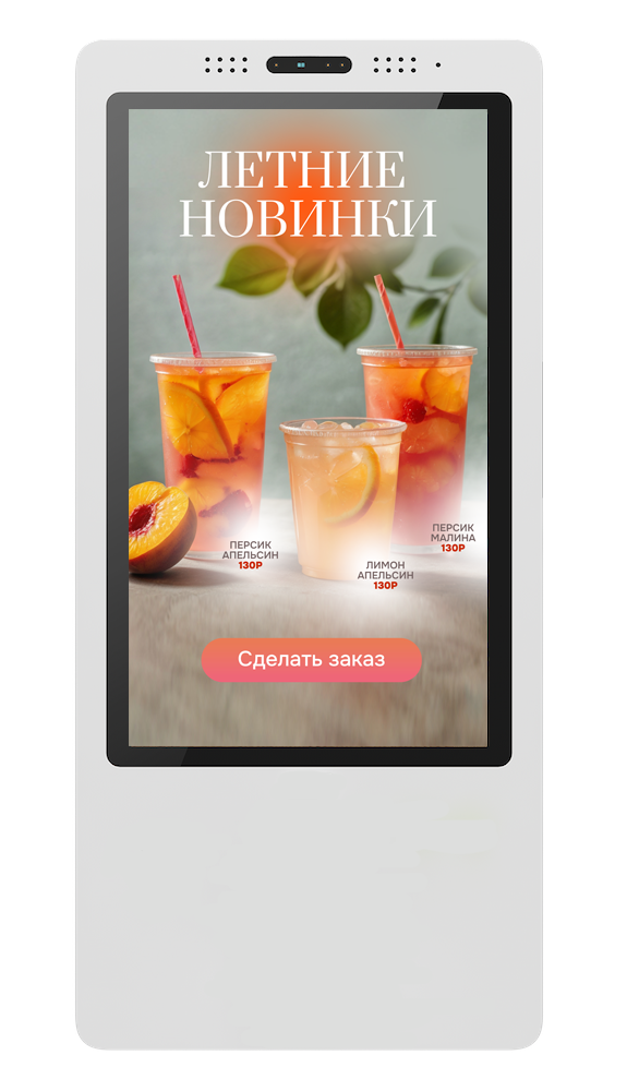 Некассир касса киоск самообслуживания кафе и ресторанов для iiko