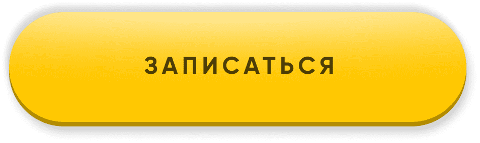 Забрать подарок. Кнопки для сайта. Кнопка забери подарок. Кнопка забрать.