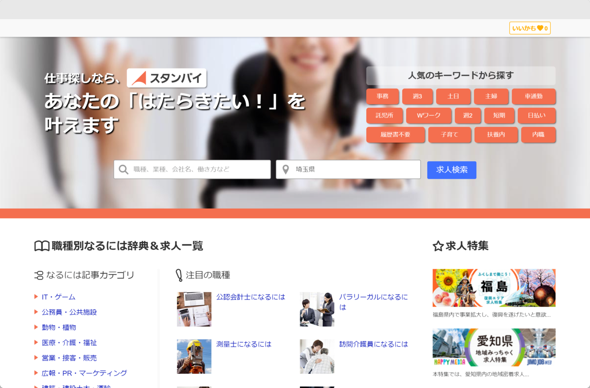 Googleショッピング広告のPC画面への掲載イメージ