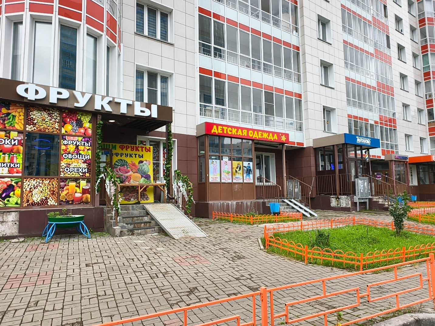 Двор