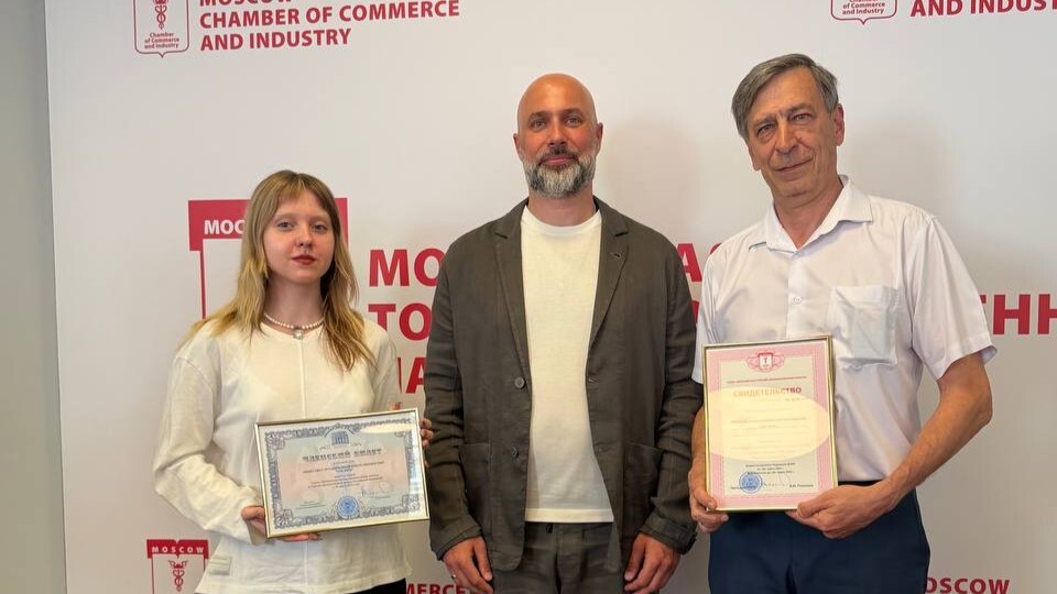 Церемония вручения свидетельств о членстве в МТПП