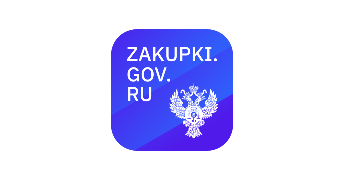 Главная портал закупок. Госзакупки логотип. ЕИС. Zakupki gov. ЕИС иконка.