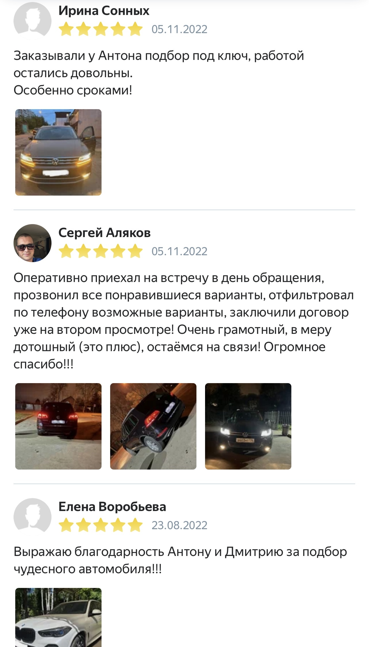 Автоподбор | Подбор автомобилей