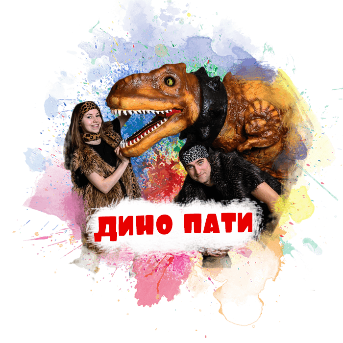 робокар поли на детский праздник