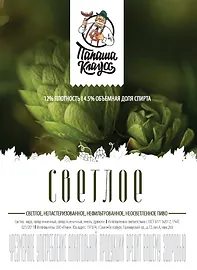 Пиво из нашей пивоварни