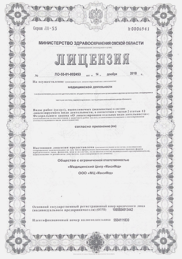 Феникс Плюс. Лечение наркомании в Омске. Реабилитация, терапия, социальная  адаптация