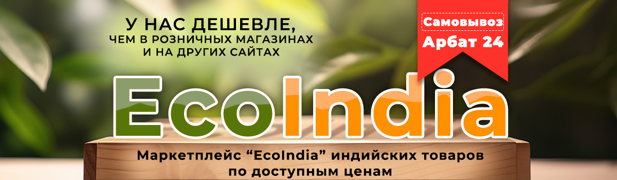 аювердические препараты