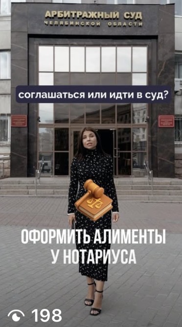 Муж предлагает оформить алименты сам