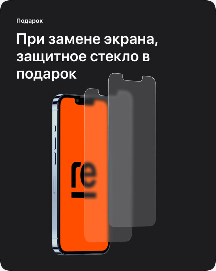 ReMont Ремонт телефонов в Жуковском